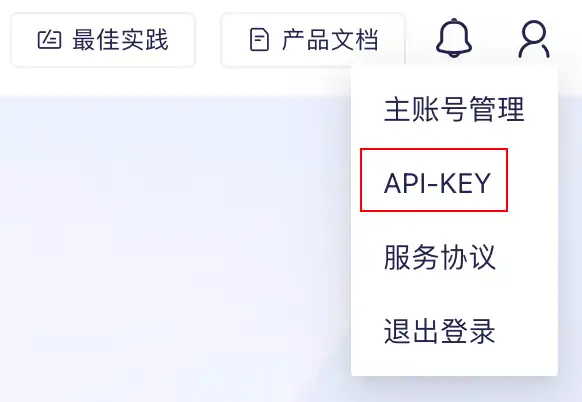 DeepSeek API 的获取与对话示例