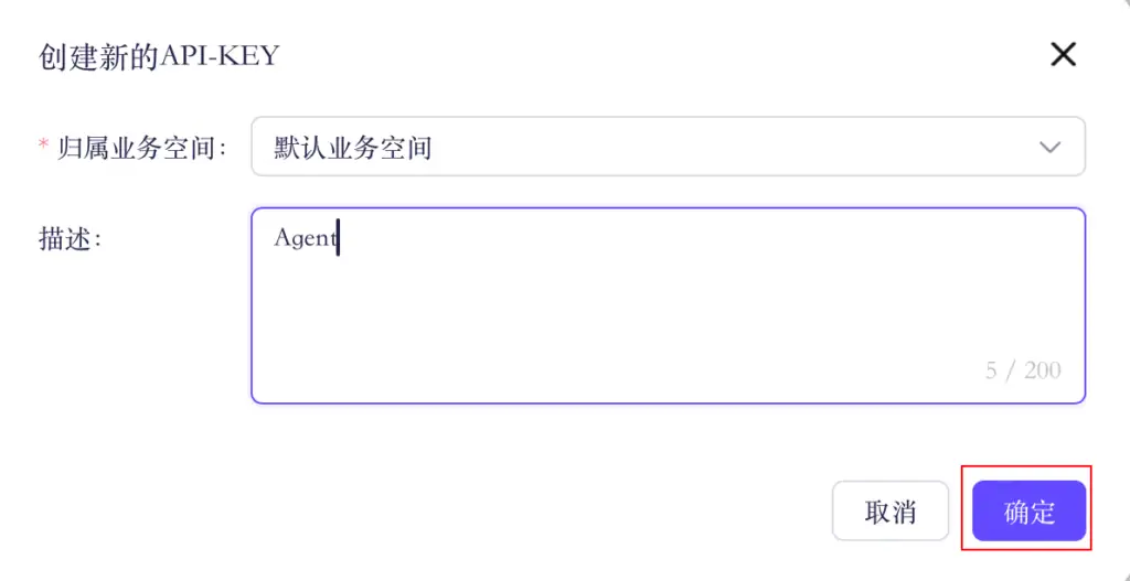DeepSeek API 的获取与对话示例