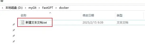 FastGPT+火山引擎的DeepSeek API，搭建自己的联网DeepSeek R1