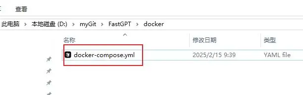 FastGPT+火山引擎的DeepSeek API，搭建自己的联网DeepSeek R1