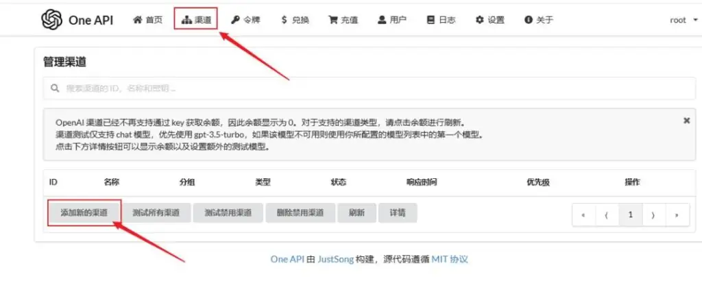 FastGPT+火山引擎的DeepSeek API，搭建自己的联网DeepSeek R1