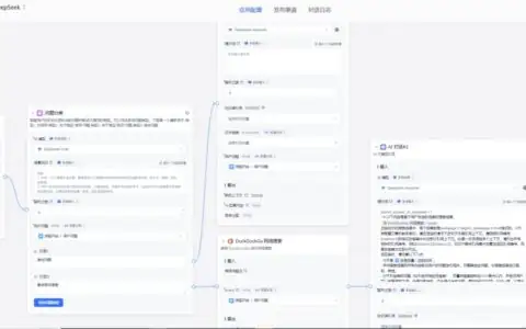 FastGPT+火山引擎的DeepSeek API，搭建自己的联网DeepSeek R1
