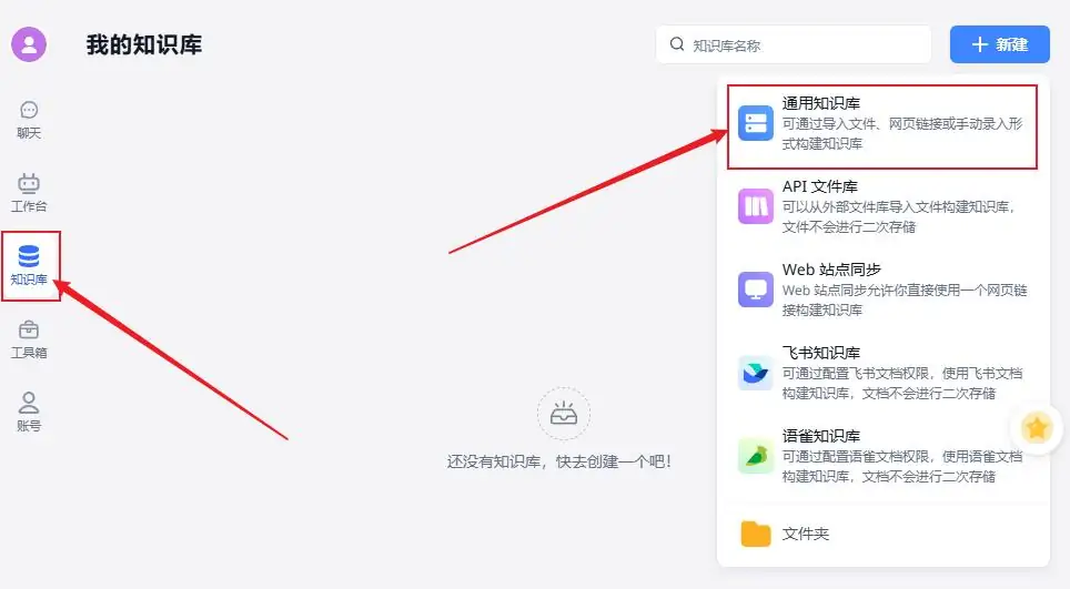 FastGPT接入DeepSeek(V3和R1)插图12 FastGPT接入DeepSeek(V3和R1)