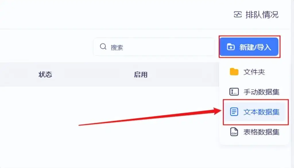 FastGPT接入DeepSeek(V3和R1)插图14 FastGPT接入DeepSeek(V3和R1)