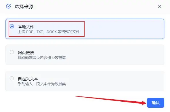 FastGPT接入DeepSeek(V3和R1)插图15 FastGPT接入DeepSeek(V3和R1)