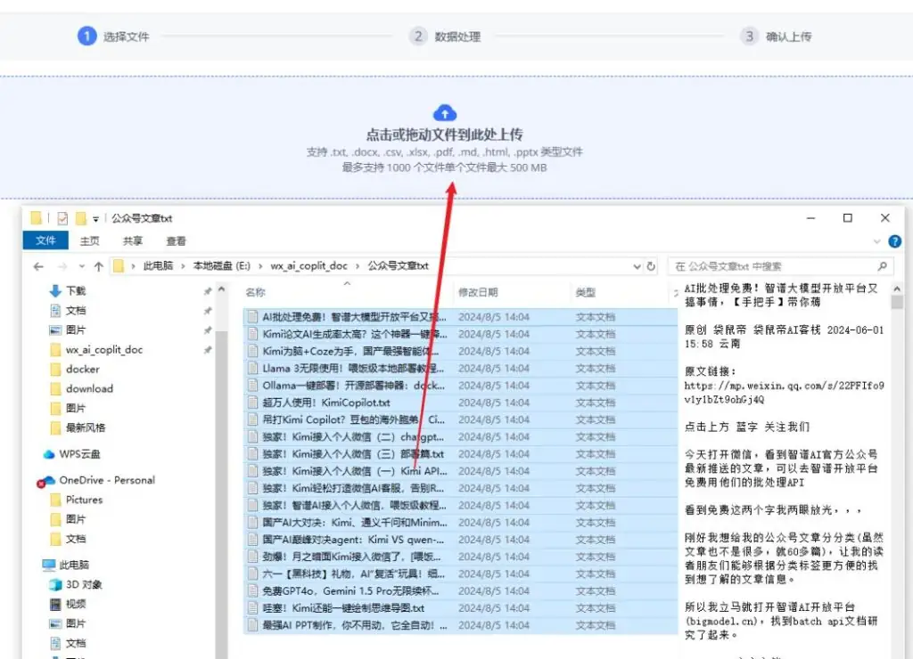 FastGPT接入DeepSeek(V3和R1)插图16 FastGPT接入DeepSeek(V3和R1)