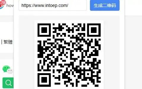 qrcode网址生成二维码插件