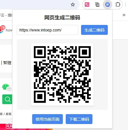 qrcode网址生成二维码插件
