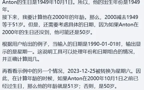 Dify搭建私有化RAG应用