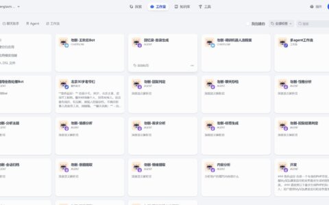 宝塔安装Dify源码并修改打包前端代码