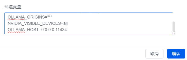 本地Linux系统使用1Panel面板部署Ollama+LobeChat+Deepseek,并实现外网访问