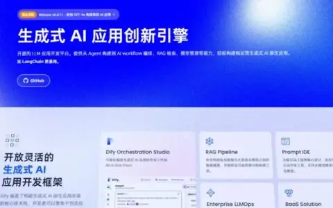 Dify v1.1.3升级指南