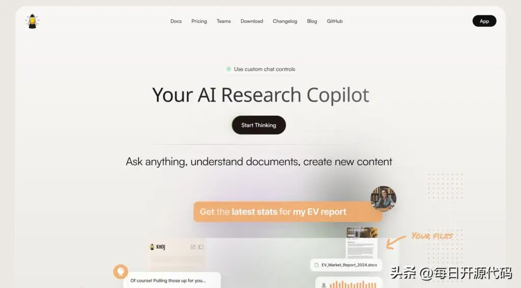 Khoj：全能的个人 AI 助手