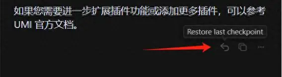 还在担心Cursor改坏代码？手把手教你