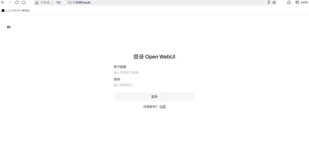 Open WebUI+ollama+deepSeek-r1 本地部署大模型与知识库插图3 Open WebUI+ollama+deepSeek-r1 本地部署大模型与知识库