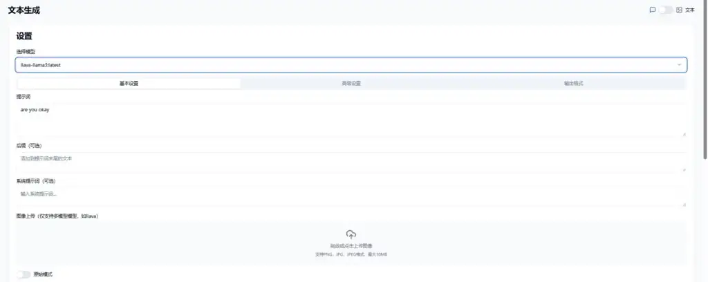 本地AI交互工具LocalAPI.ai重磅升级:打造最好用的Ollama管理工具