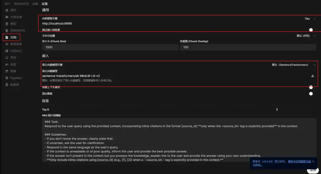 Open WebUI+ollama+deepSeek-r1 本地部署大模型与知识库插图8 Open WebUI+ollama+deepSeek-r1 本地部署大模型与知识库