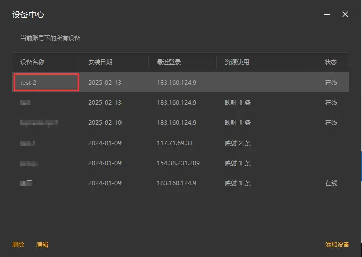 本地Linux系统使用1Panel面板部署Ollama+LobeChat+Deepseek,并实现外网访问
