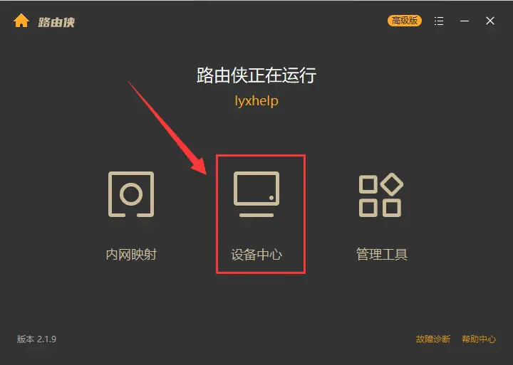 本地Linux系统使用1Panel面板部署Ollama+LobeChat+Deepseek,并实现外网访问