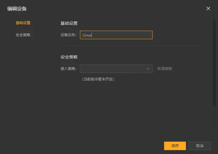 本地Linux系统使用1Panel面板部署Ollama+LobeChat+Deepseek,并实现外网访问