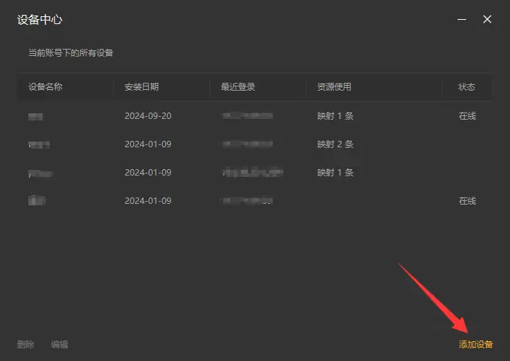 本地Linux系统使用1Panel面板部署Ollama+LobeChat+Deepseek,并实现外网访问