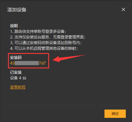 本地Linux系统使用1Panel面板部署Ollama+LobeChat+Deepseek,并实现外网访问