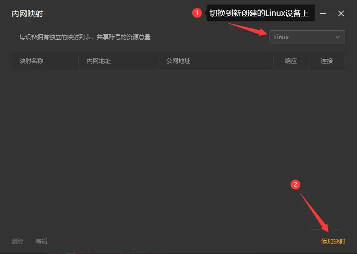 本地Linux系统使用1Panel面板部署Ollama+LobeChat+Deepseek,并实现外网访问