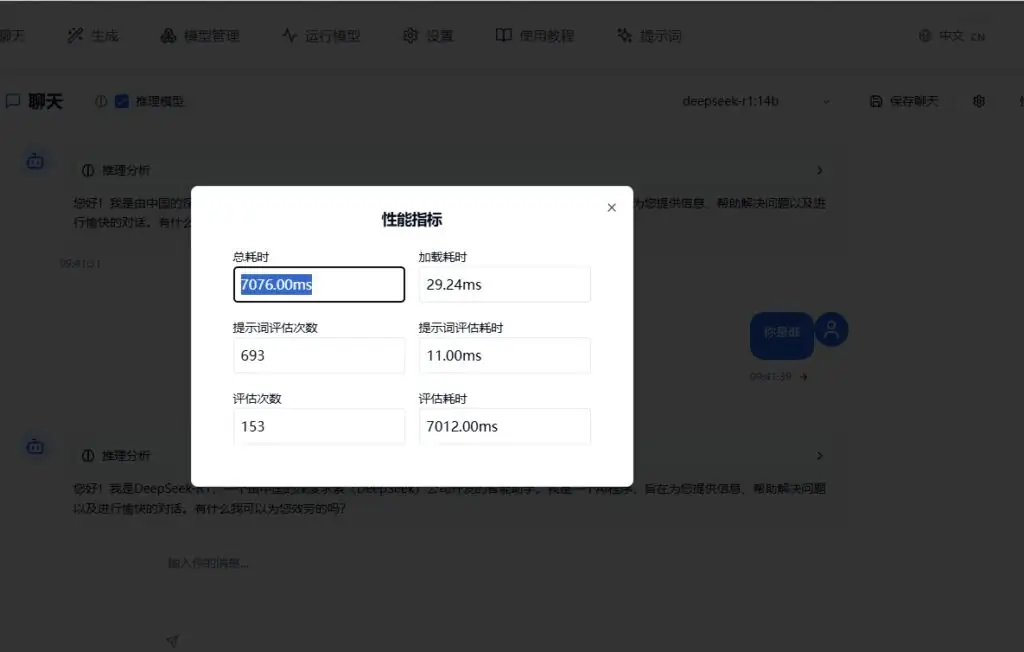 本地AI交互工具LocalAPI.ai重磅升级:打造最好用的Ollama管理工具