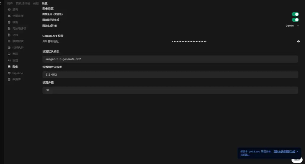Open WebUI+ollama+deepSeek-r1 本地部署大模型与知识库插图13 Open WebUI+ollama+deepSeek-r1 本地部署大模型与知识库