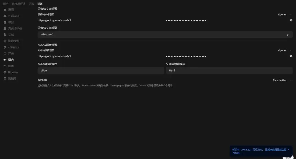 Open WebUI+ollama+deepSeek-r1 本地部署大模型与知识库插图12 Open WebUI+ollama+deepSeek-r1 本地部署大模型与知识库