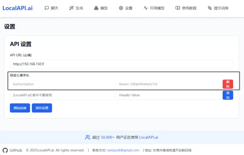 Ollama未授权访问漏洞Nginx反向代理解决方案