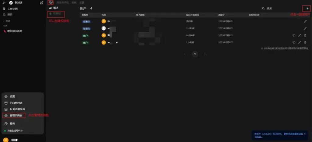 Open WebUI+ollama+deepSeek-r1 本地部署大模型与知识库插图4 Open WebUI+ollama+deepSeek-r1 本地部署大模型与知识库