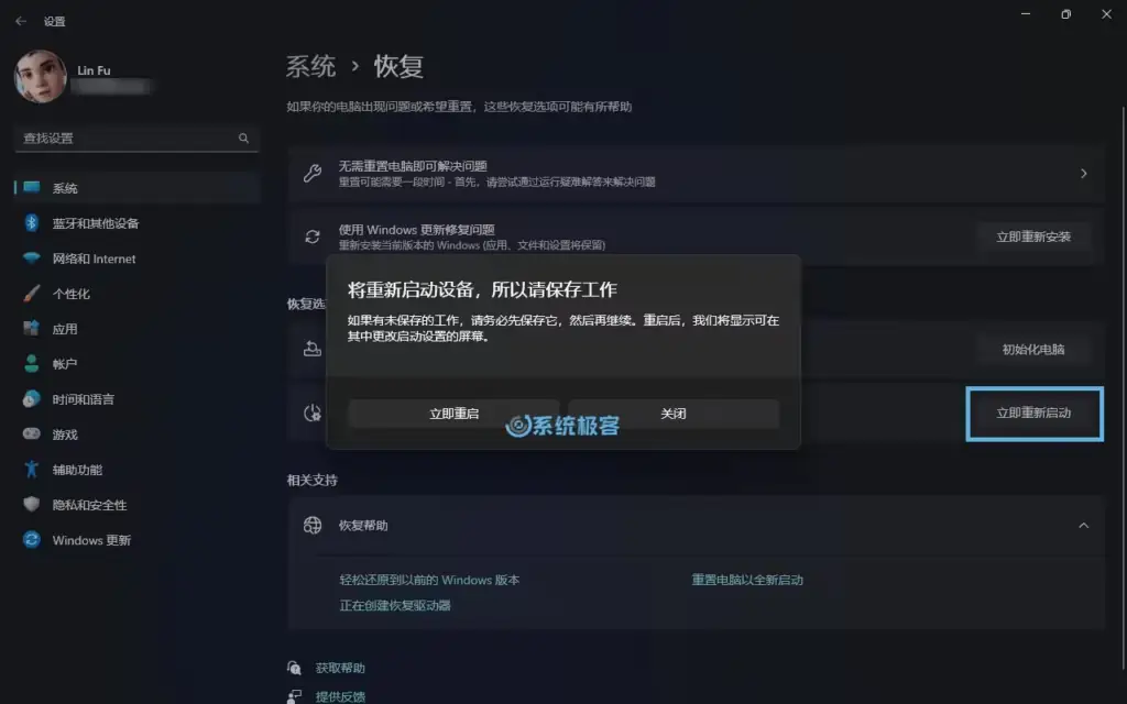 5 种实用方法,轻松进入和退出 Windows 11 安全模式
