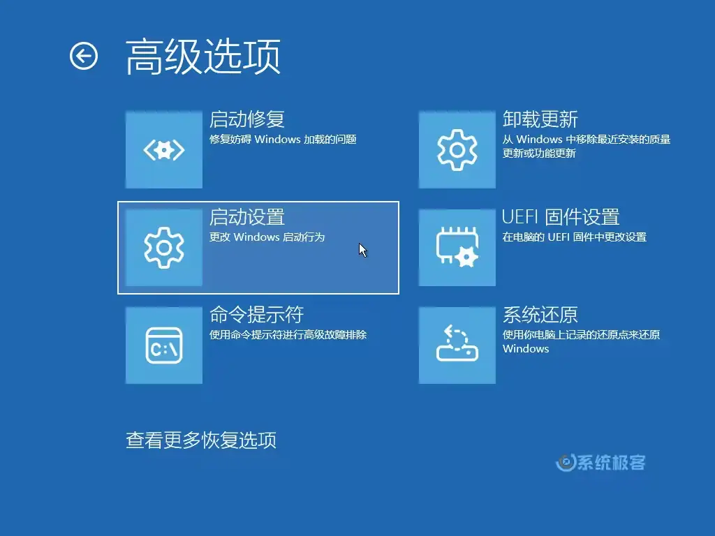 5 种实用方法,轻松进入和退出 Windows 11 安全模式