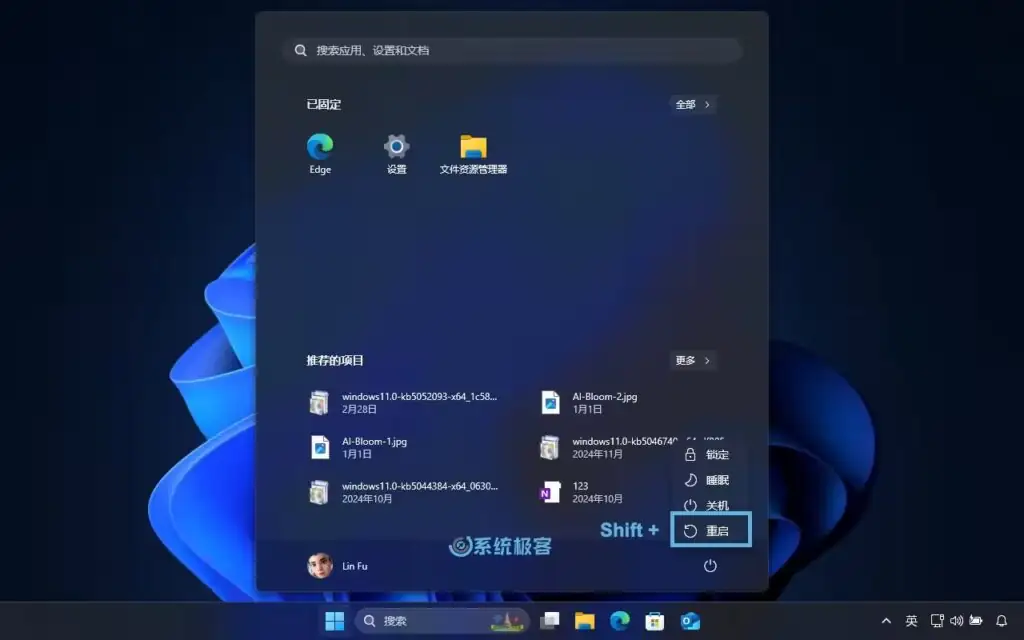 5 种实用方法,轻松进入和退出 Windows 11 安全模式