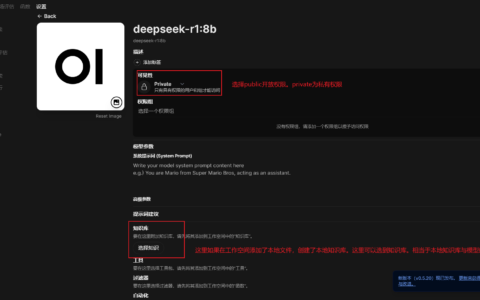 Open WebUI+ollama+deepSeek-r1 本地部署大模型与知识库