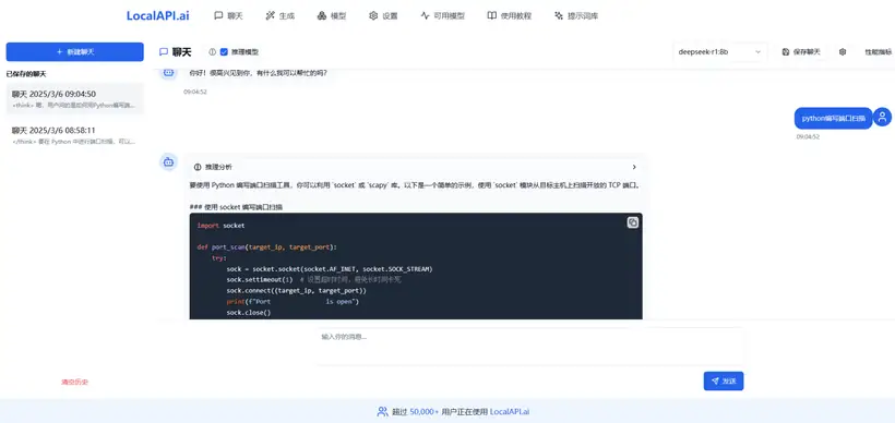 Ollama未授权访问漏洞Nginx反向代理解决方案