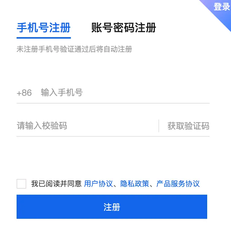 DeepSeek API 的获取与对话示例