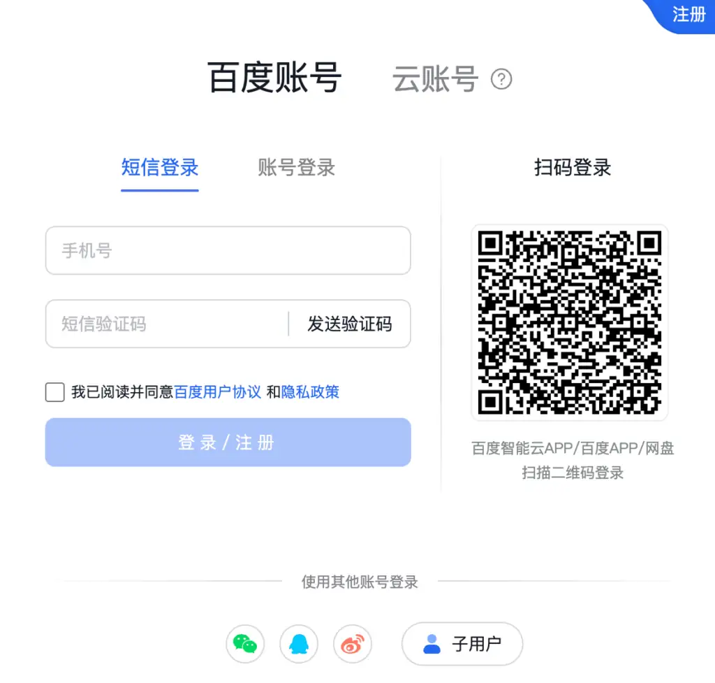 DeepSeek API 的获取与对话示例