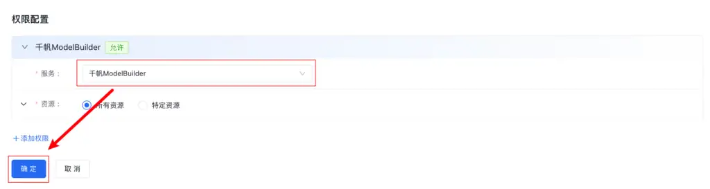 DeepSeek API 的获取与对话示例