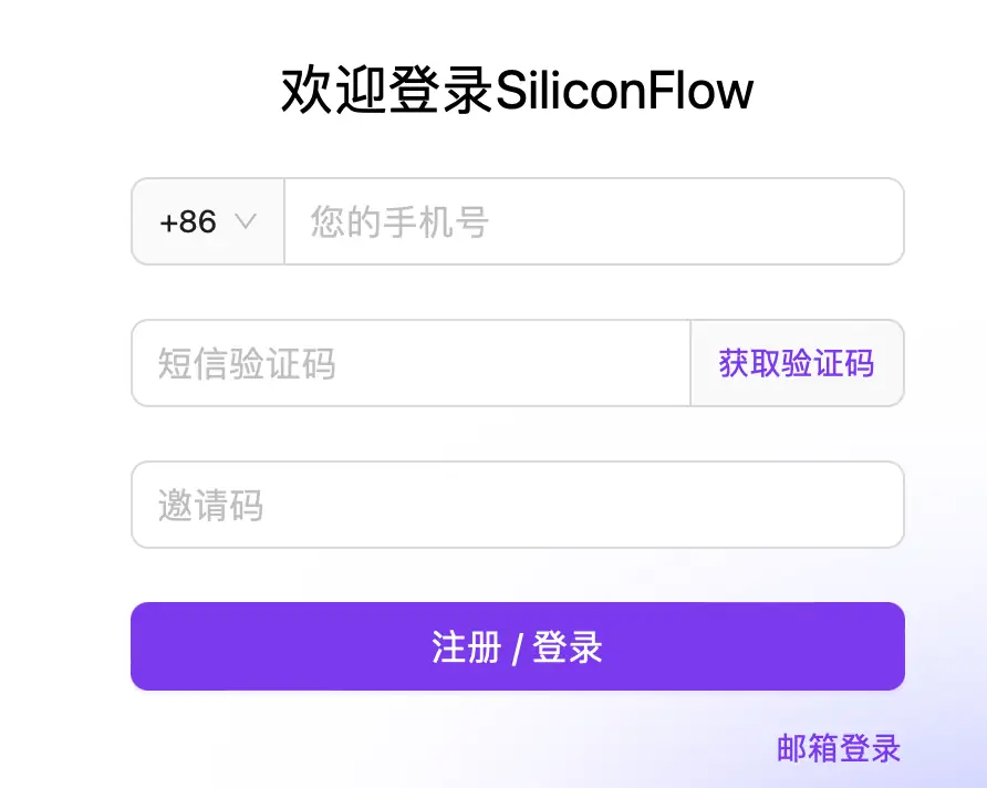 DeepSeek API 的获取与对话示例