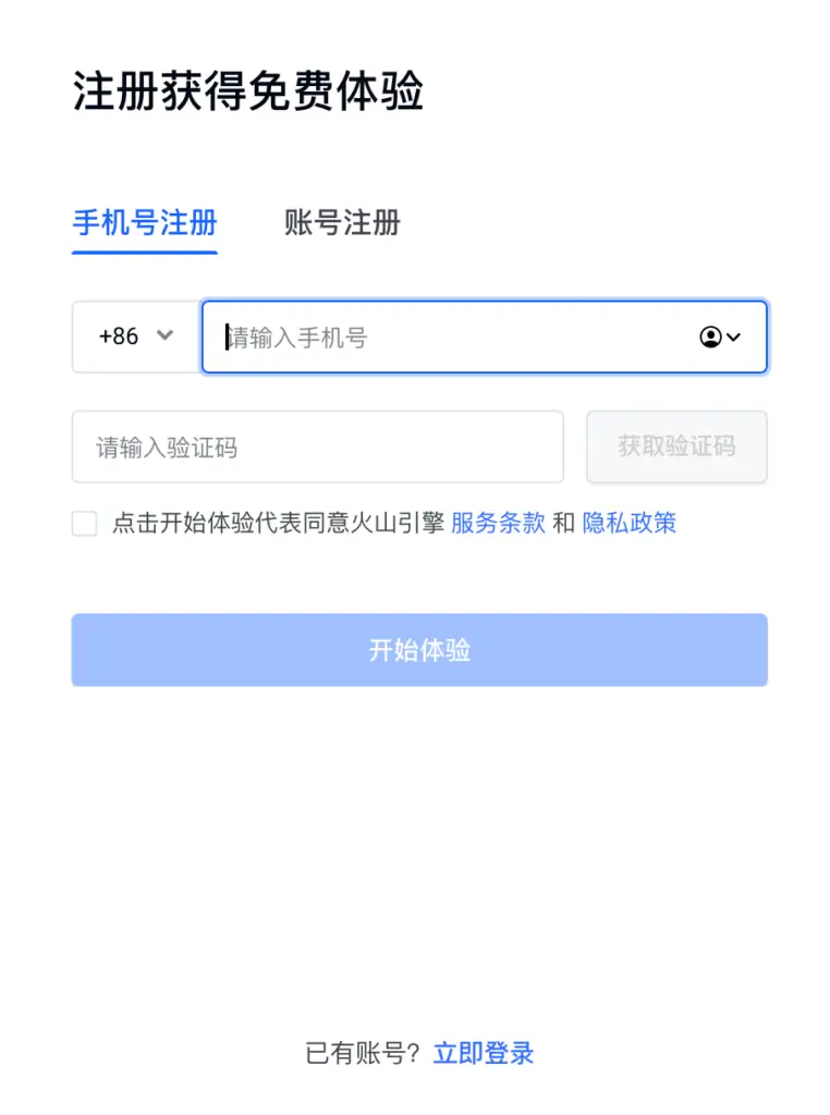 DeepSeek API 的获取与对话示例