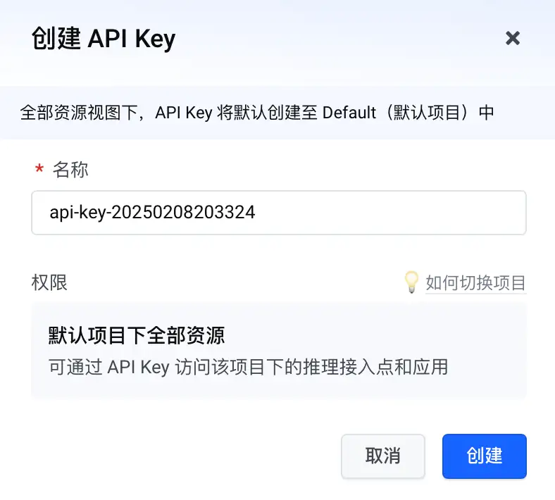 DeepSeek API 的获取与对话示例