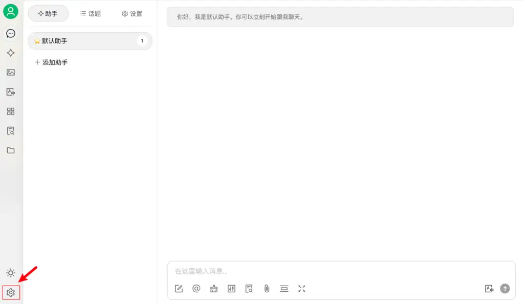 DeepSeek联网满血版使用指南，基于 Cherry Studio、Chatbox 进行配置