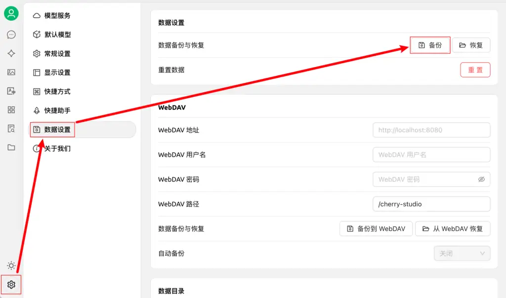 DeepSeek联网满血版使用指南，基于 Cherry Studio、Chatbox 进行配置