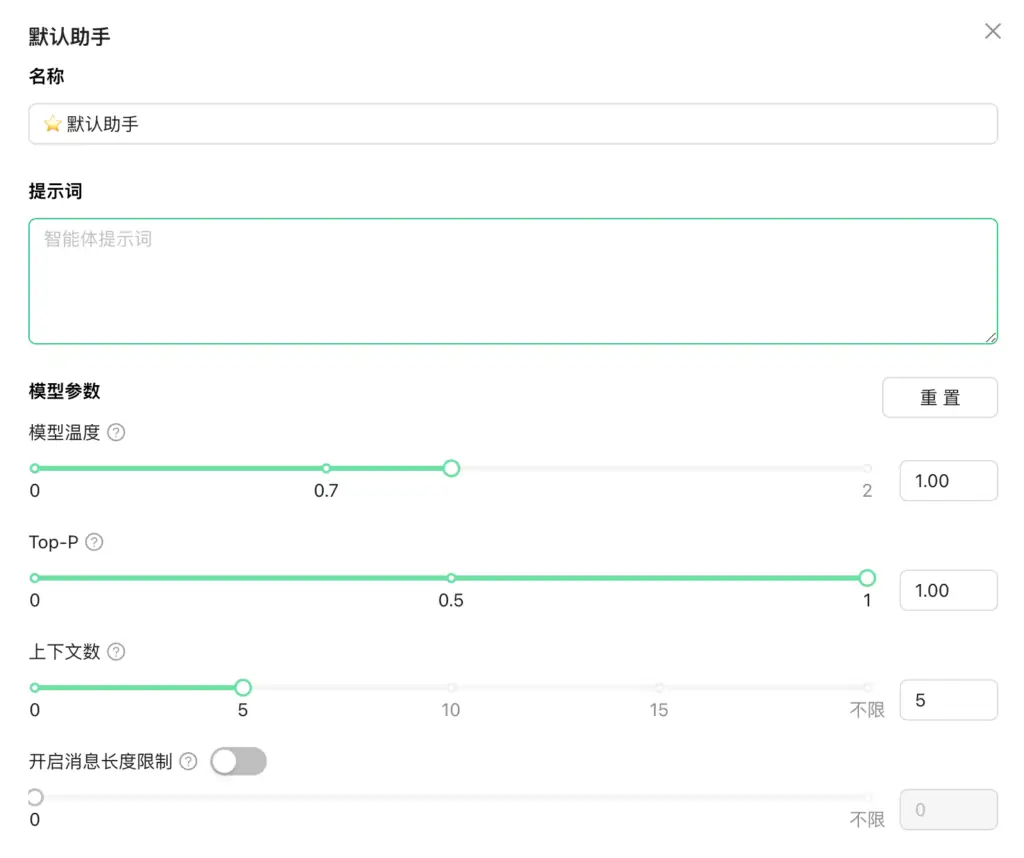DeepSeek联网满血版使用指南，基于 Cherry Studio、Chatbox 进行配置