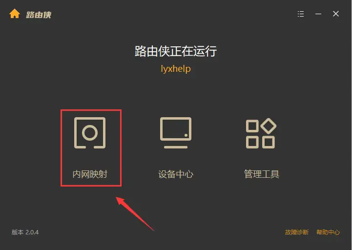 本地Linux系统使用1Panel面板部署Ollama+LobeChat+Deepseek,并实现外网访问