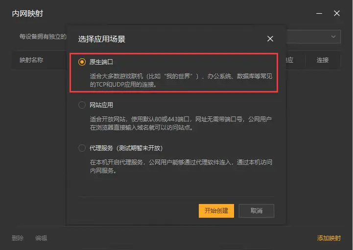 本地Linux系统使用1Panel面板部署Ollama+LobeChat+Deepseek,并实现外网访问