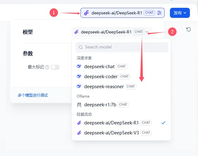 Dify使用教程—创建应用插图22 Dify使用教程---创建应用