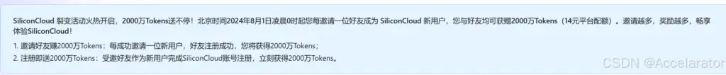宝塔轻松部署OpenWebUI+DeepSeek API,实现多端互通查询自由插图 宝塔轻松部署OpenWebUI+DeepSeek API,实现多端互通查询自由